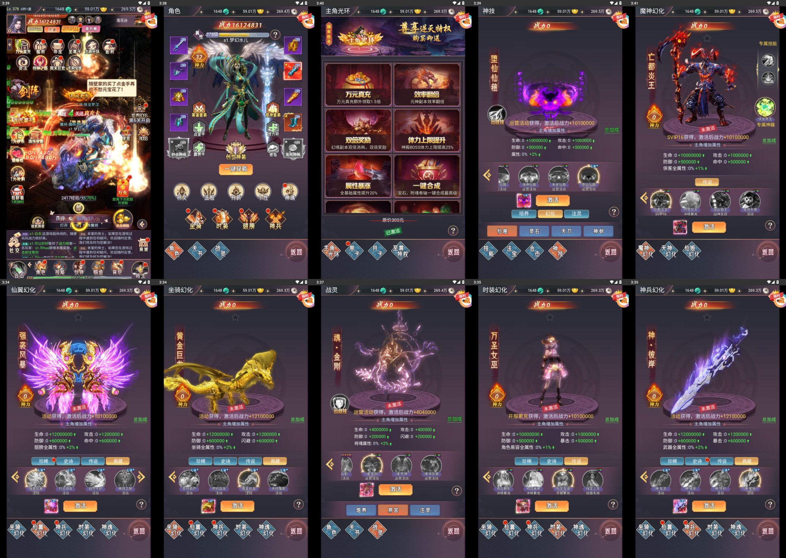 棍子西游H5（内购+后台）-海豚精品后台服