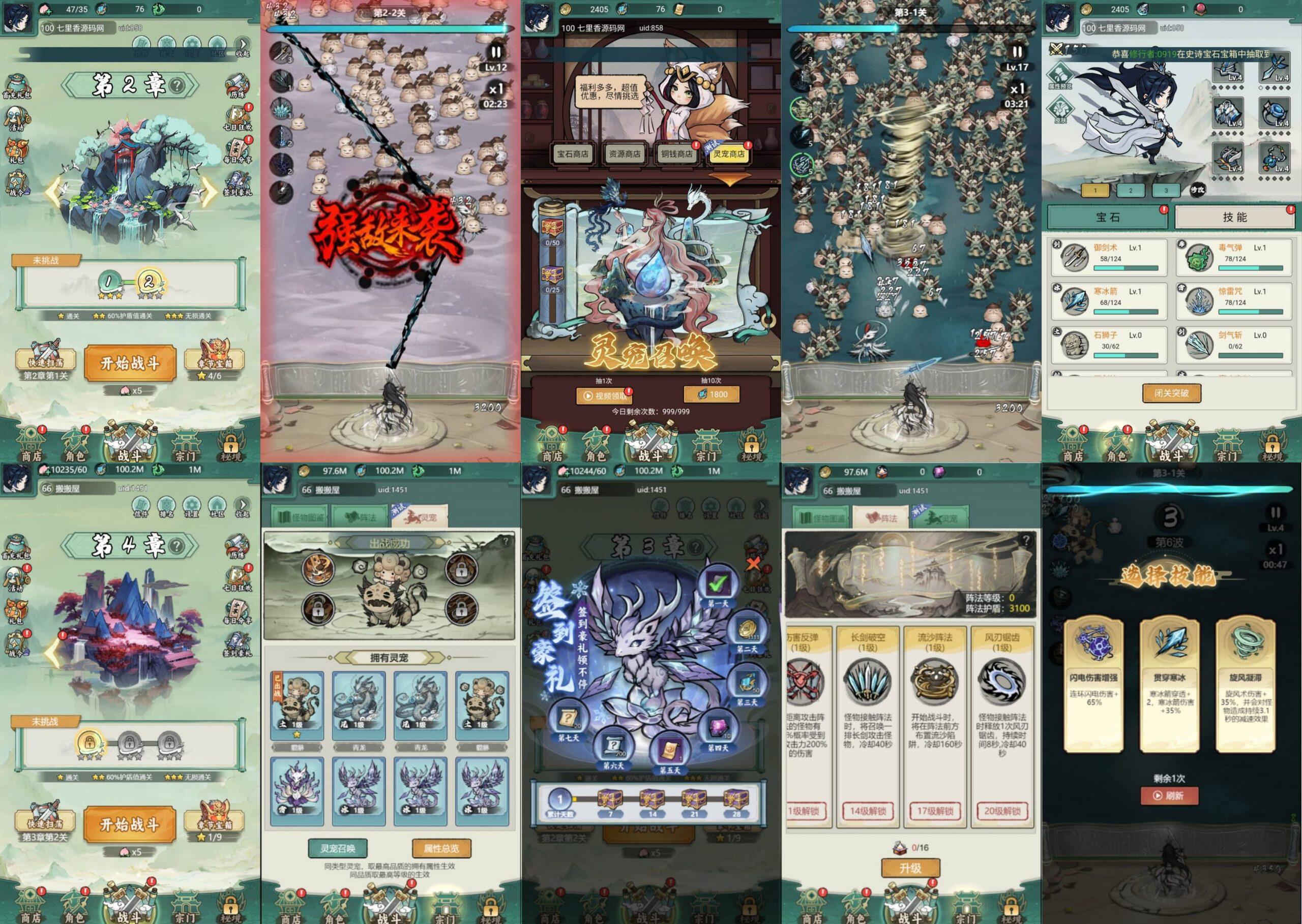 飘渺儒仙H5（物品后台）-海豚精品后台服