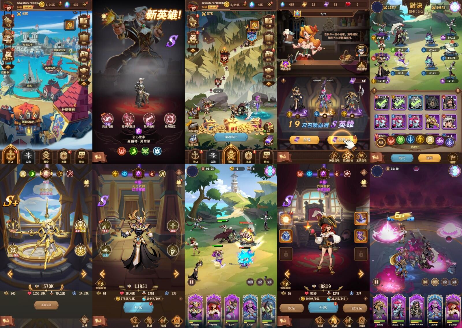 船长请开炮（物品后台）-海豚精品后台服