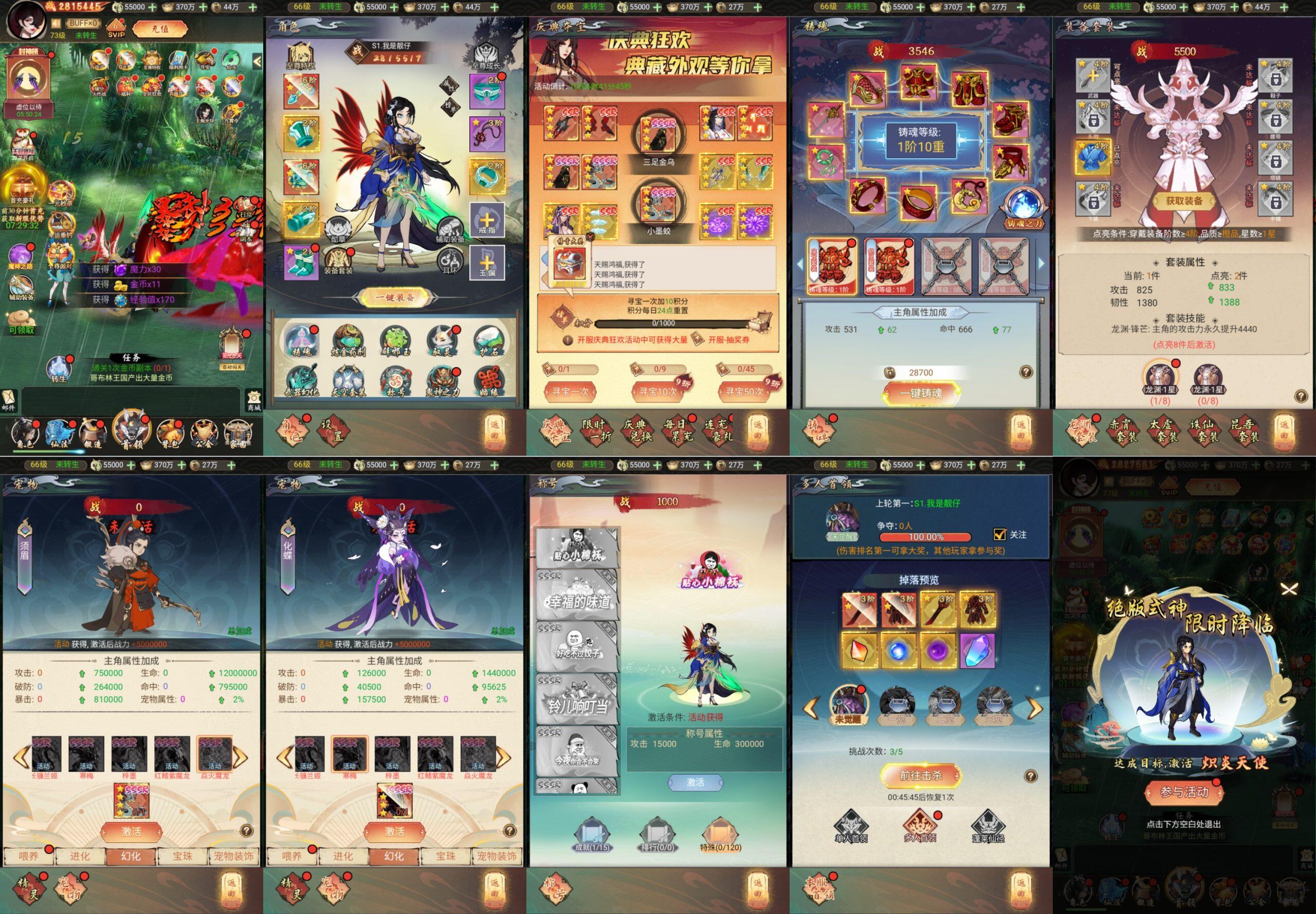 器灵宝塔H5（内购+后台）-海豚精品后台服