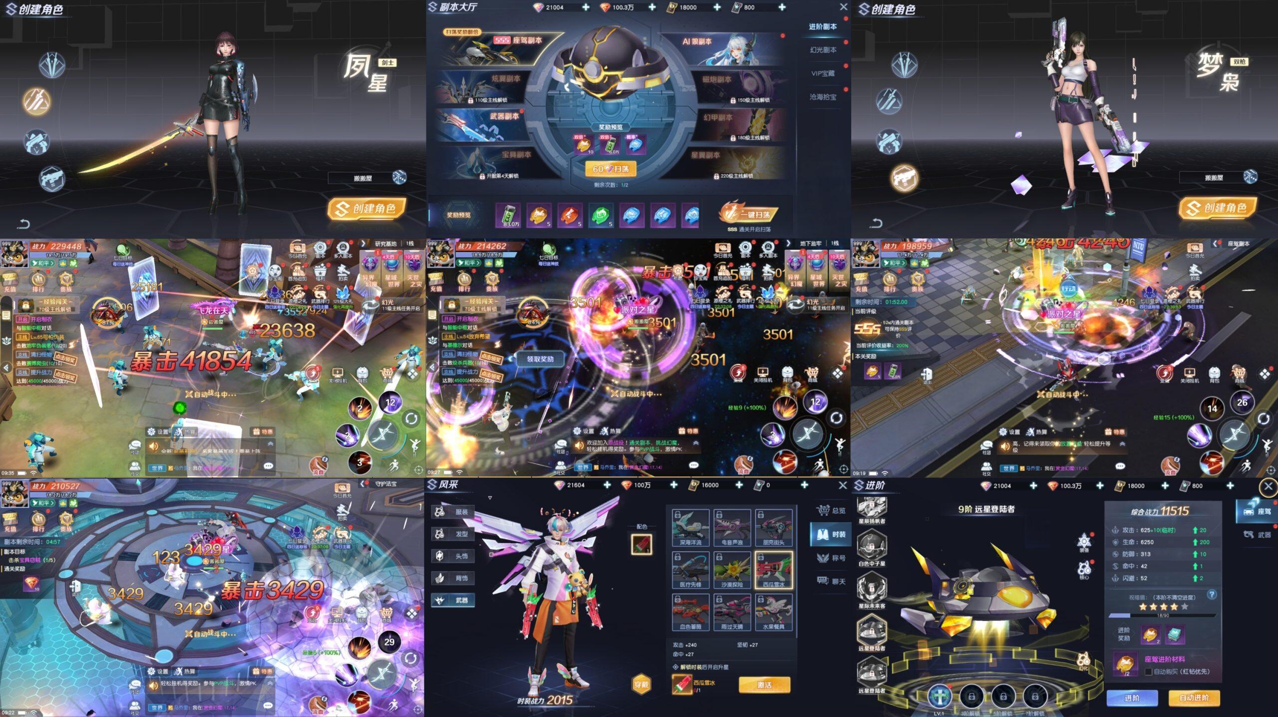 源战役2（物品后台）-海豚精品后台服