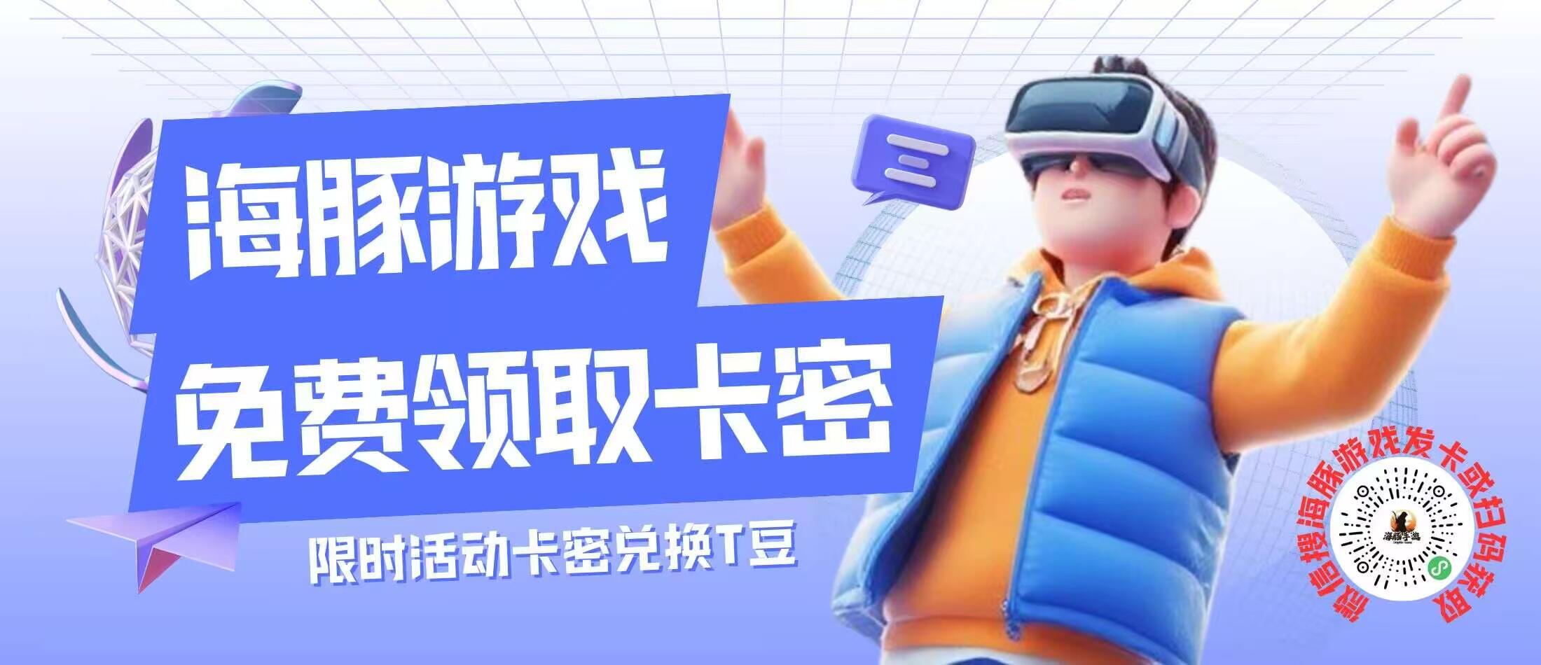 包站激活码自提