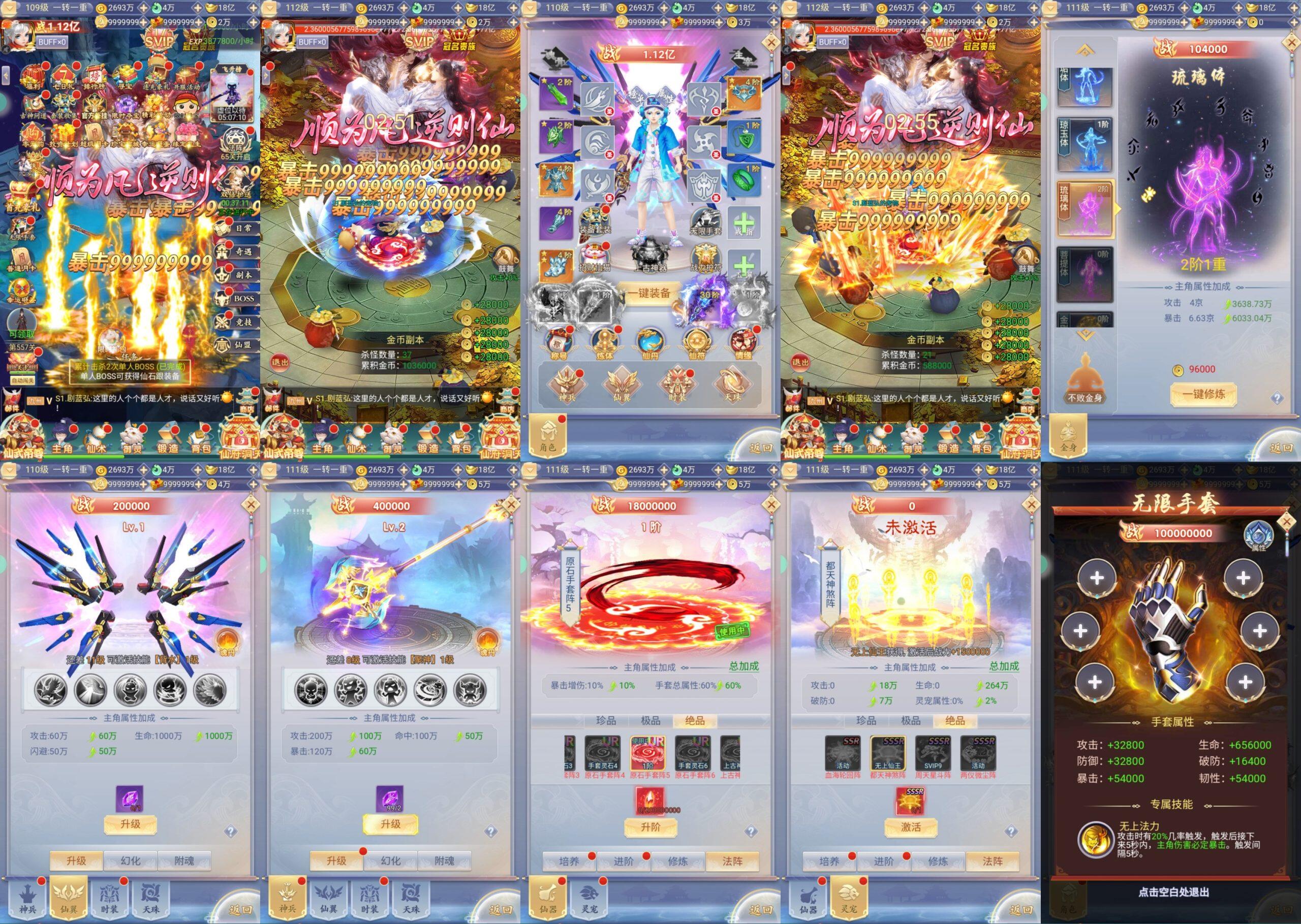 九州封魔劫H5（内购+后台）-海豚精品后台服