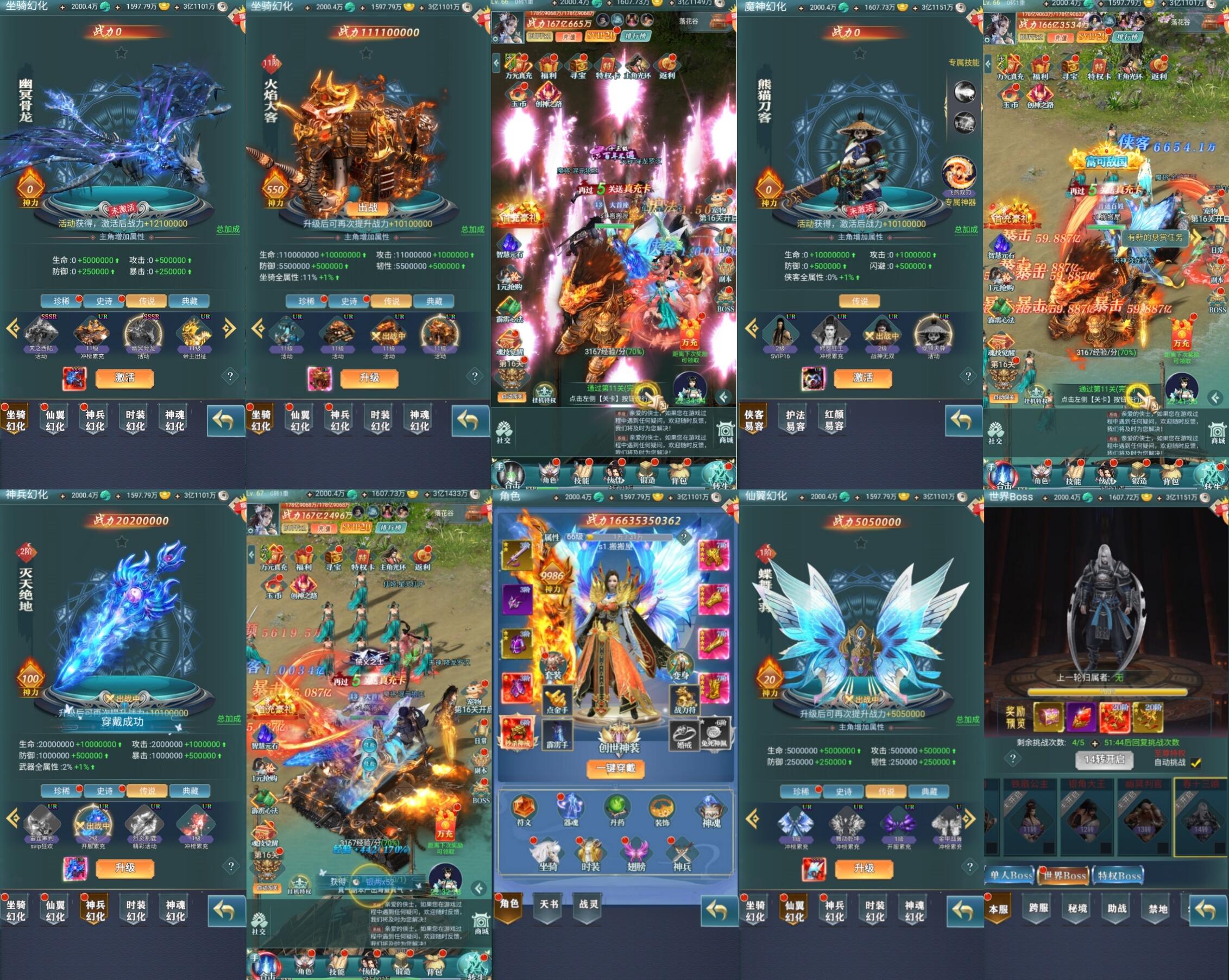 阴阳界H5（内购+后台）-海豚精品后台服