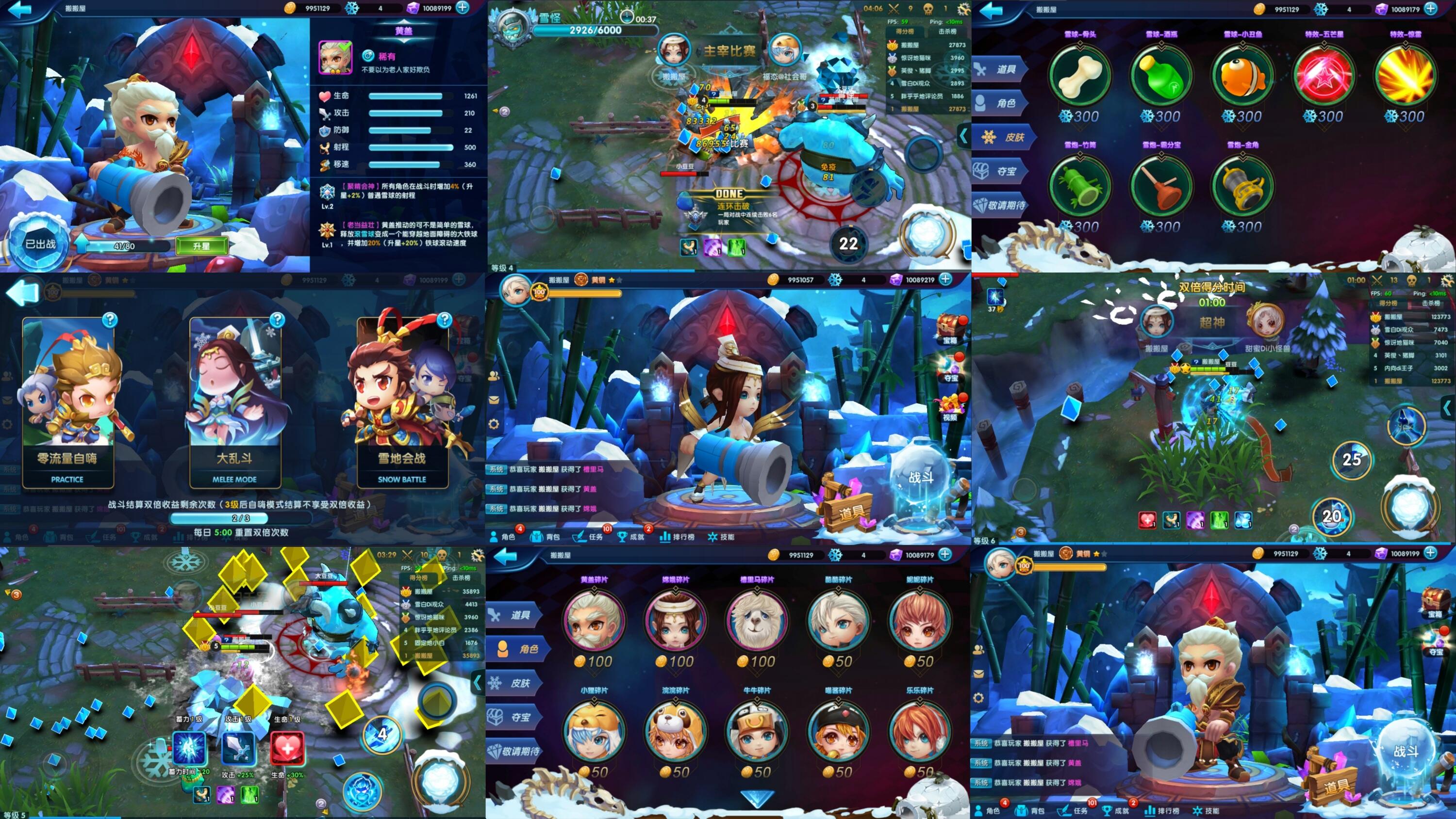 冰雪大作战（物品后台）独家多人pvp-海豚精品后台服