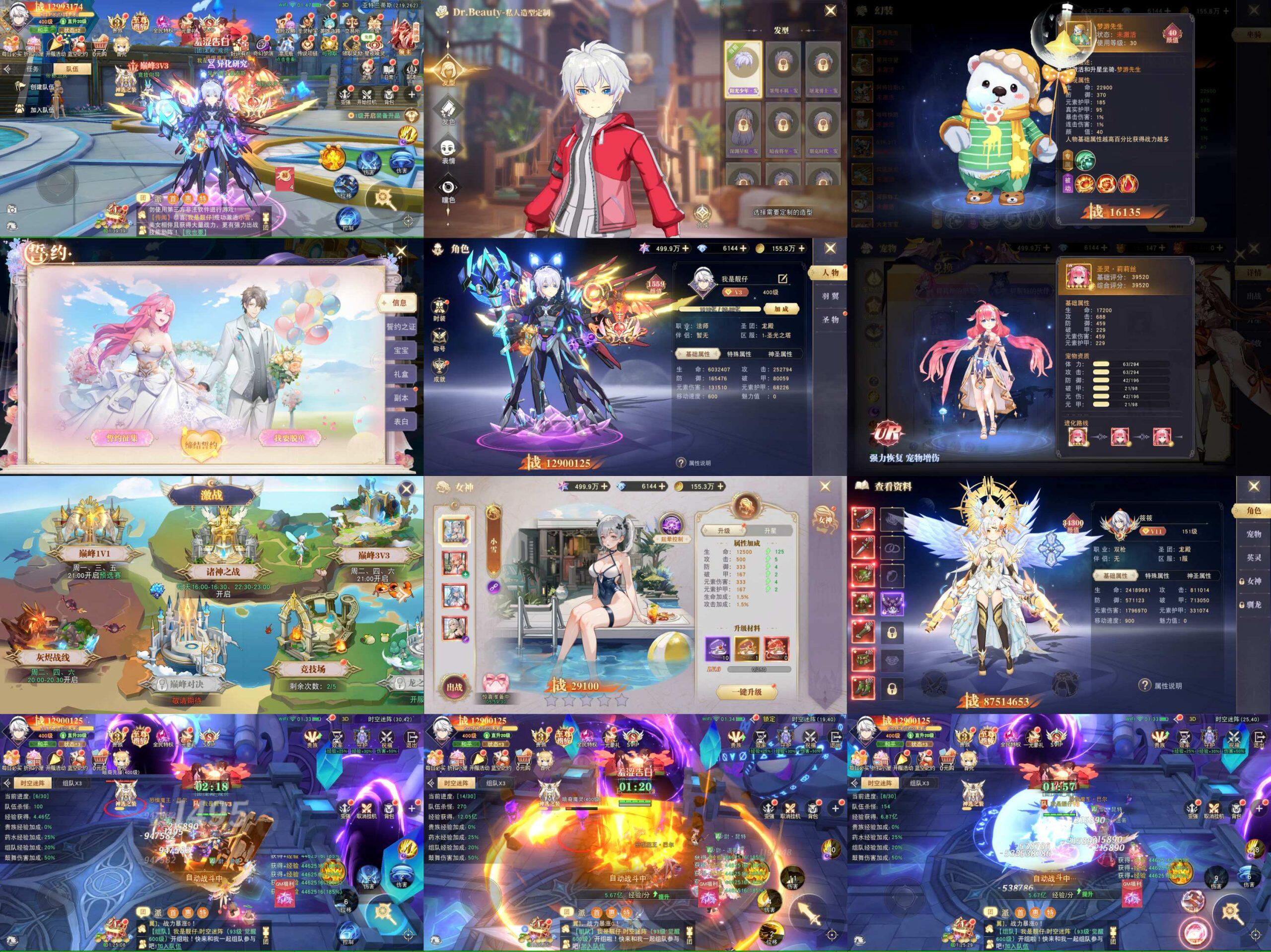 星空之旅（物品后台）-海豚精品后台服