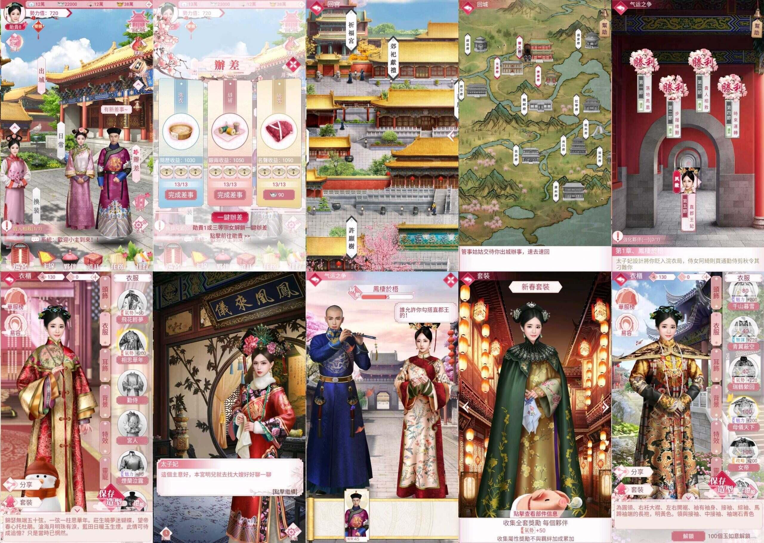紫禁繁花H5（物品后台）-海豚精品后台服