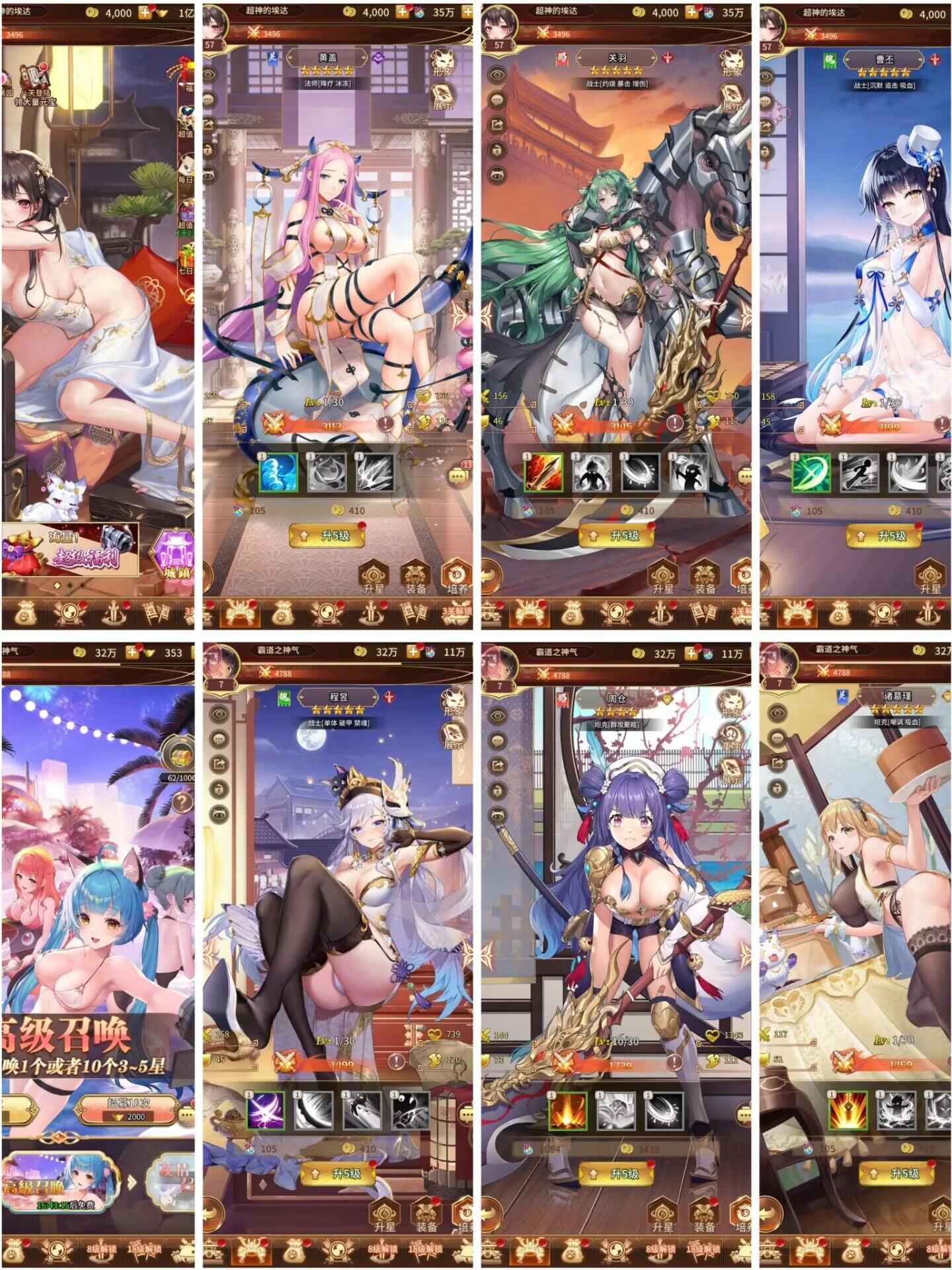 三国物语[后台服]-海豚精品后台服
