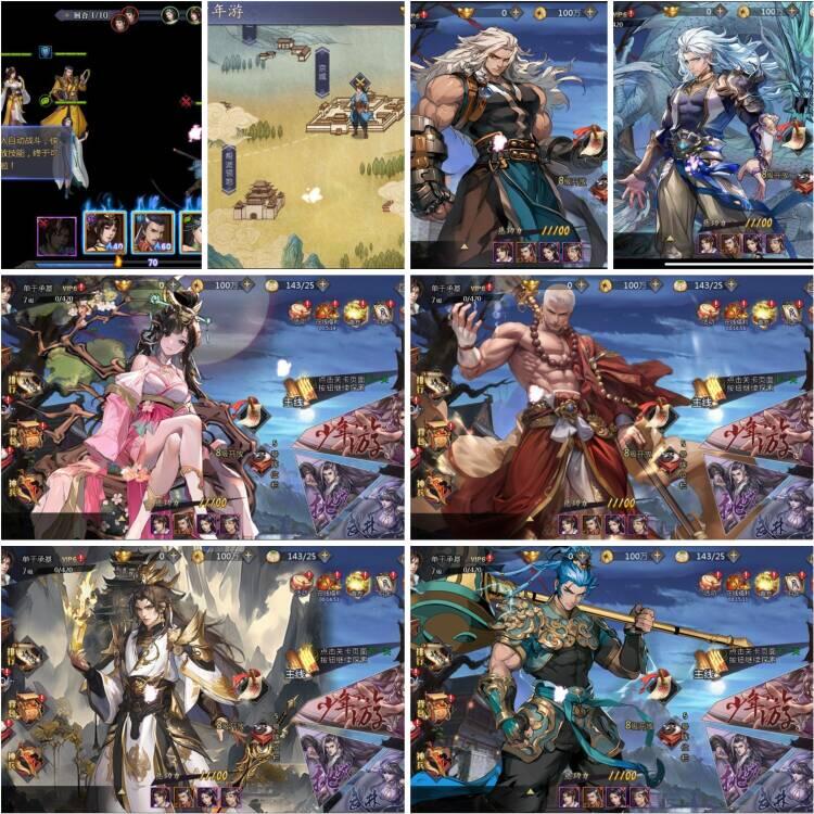 古龙群侠传2：至臻版[后台服]-海豚精品后台服