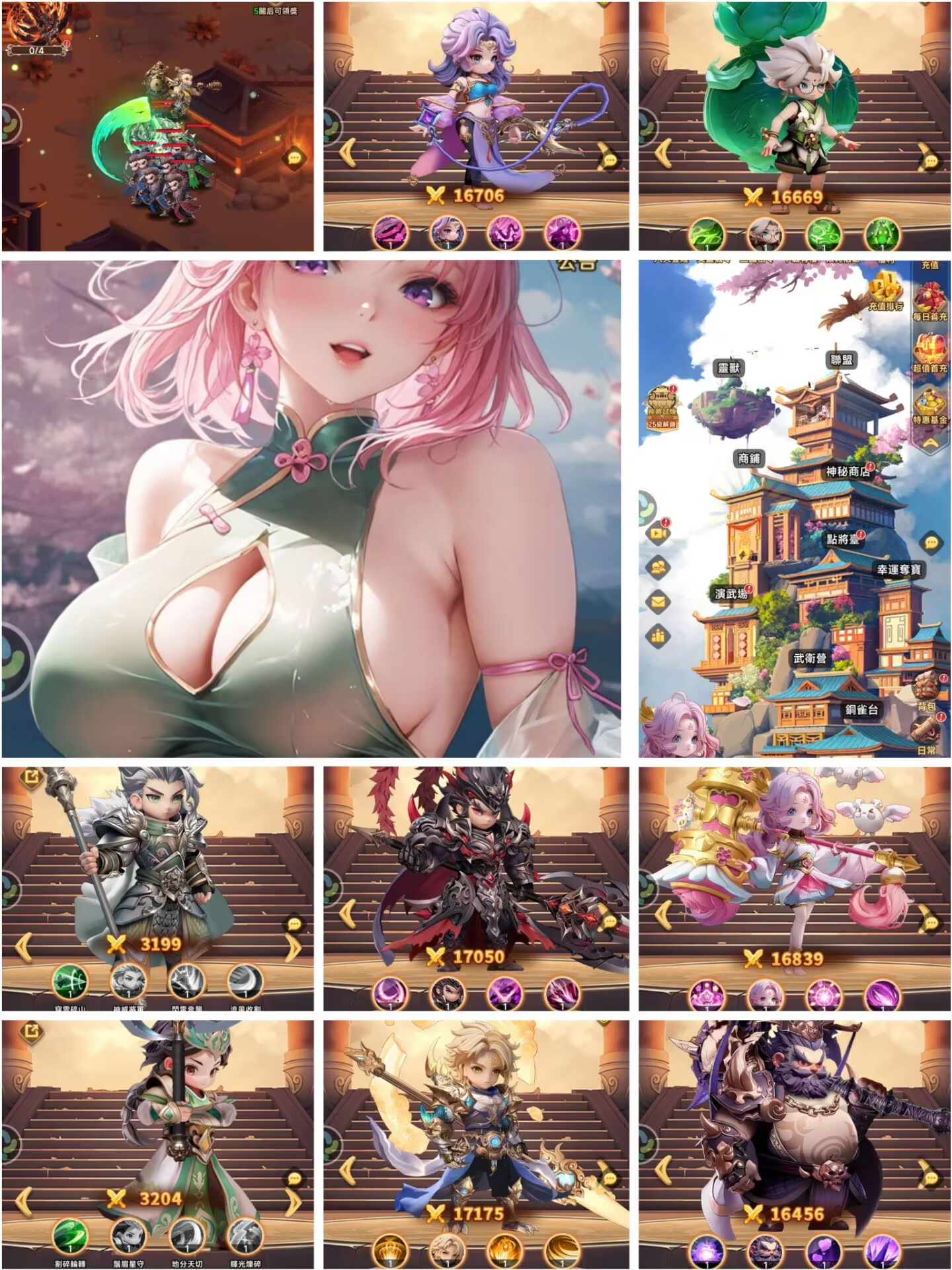 萌姬三国[后台服]-海豚精品后台服