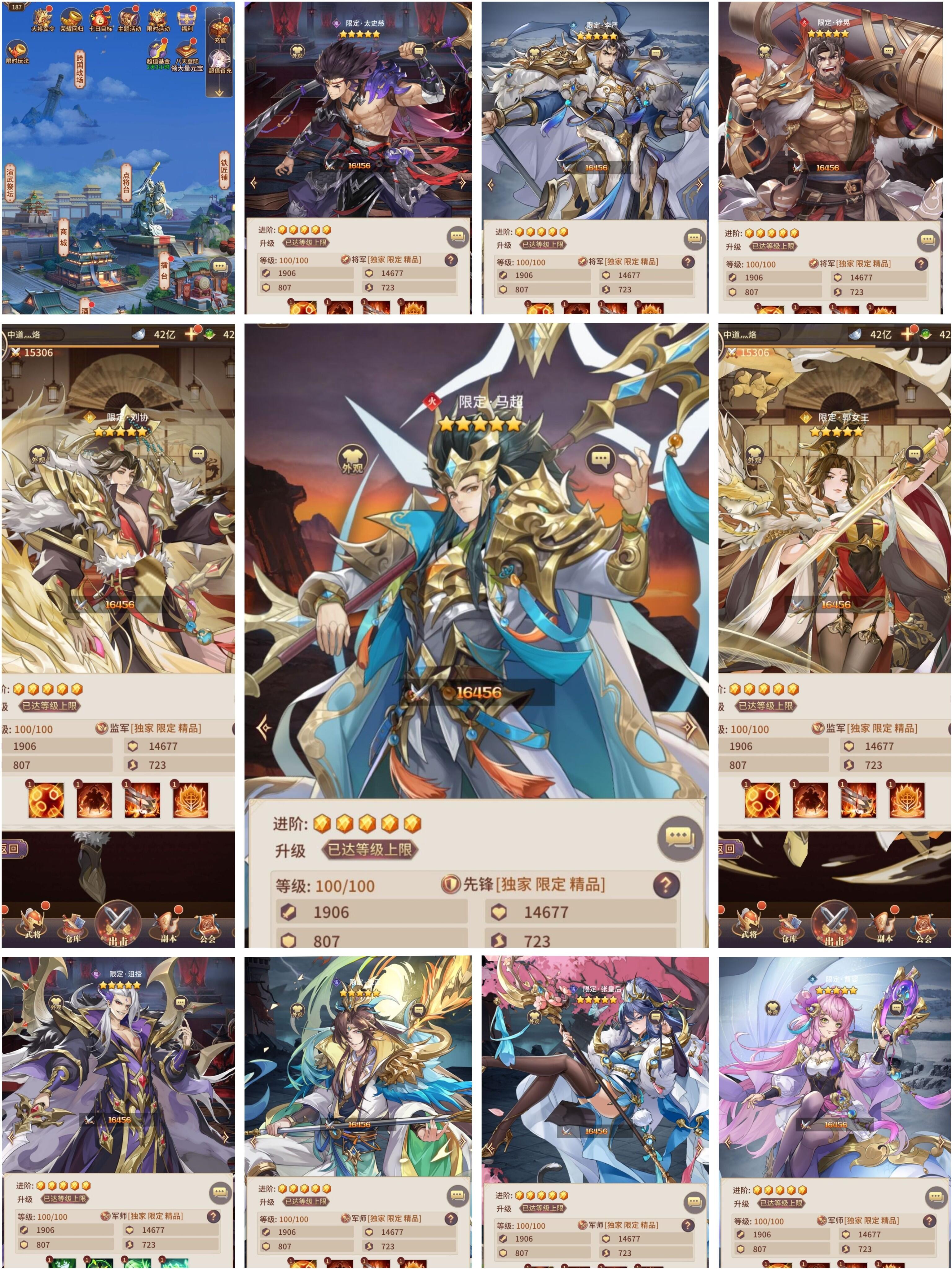 神魔幻想三国[精品]-海豚精品后台服